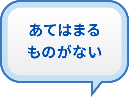 肥満症ペイシェントジャーニー ビジュアル banner