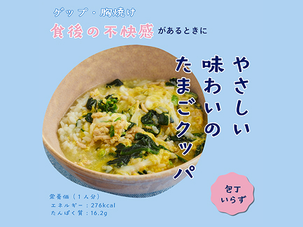作り置きに鶏肉とブロッコリーの和風カレー煮